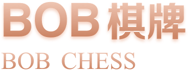 196体育 chess